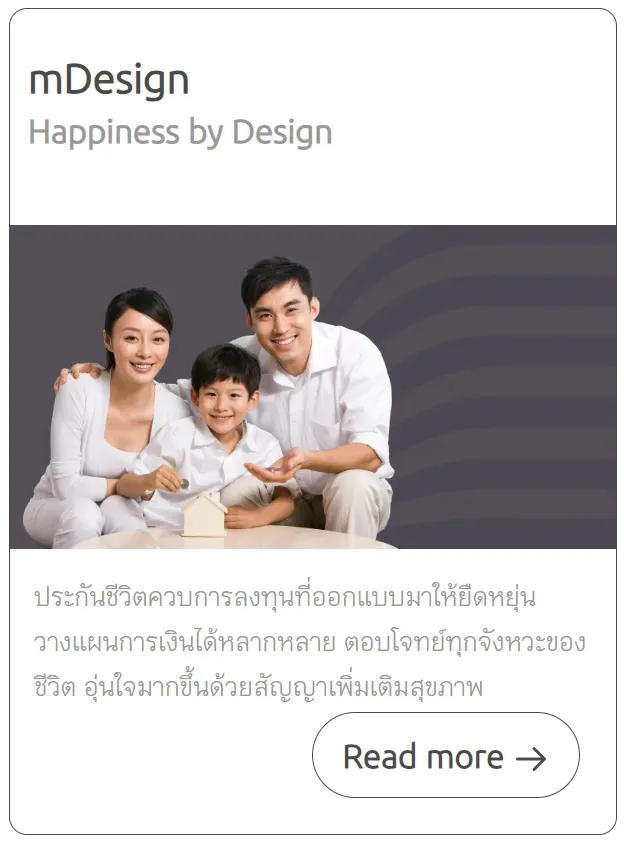 M Design En