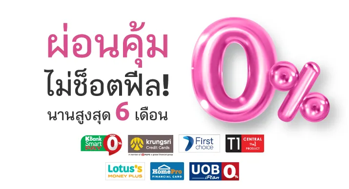Card Under Banner715x388 0 Per
