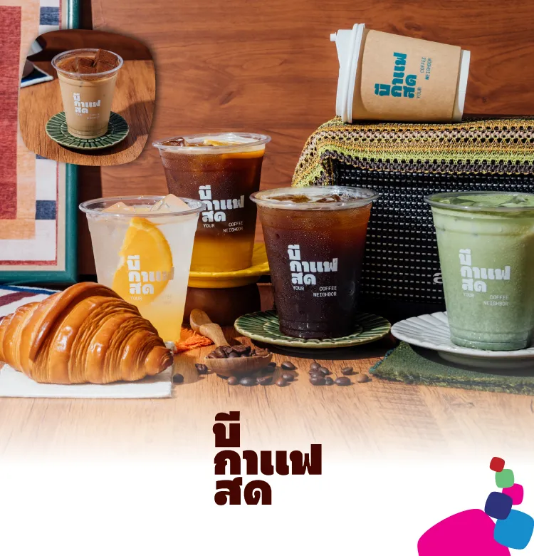B Kafe Sod 750x780 Px