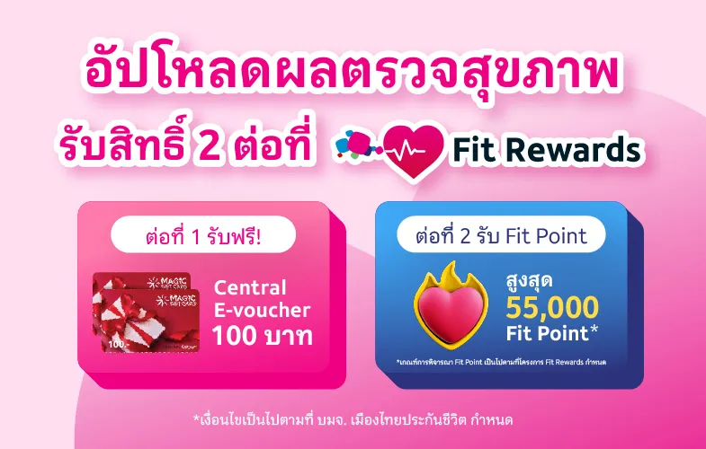 ทุกก้าวที่คุณเดิน 14