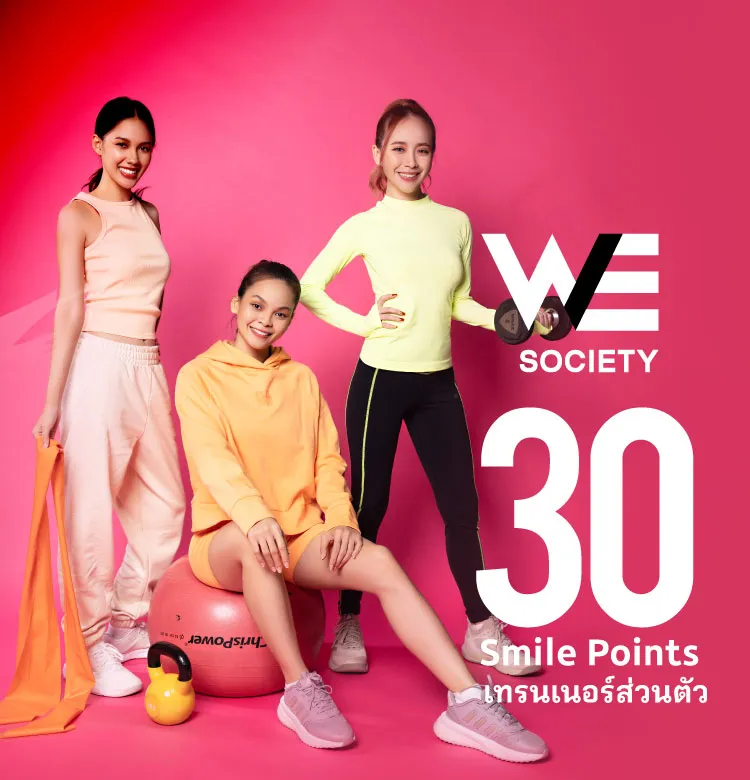 We Fitness Trainer 2 750x780