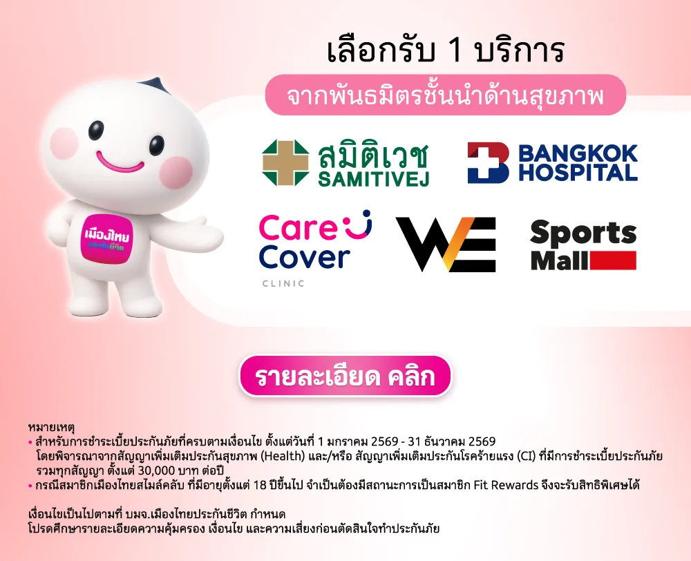 Mad Pad Health Ci Landing Page 2025 Final Th 1
