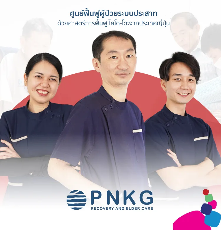 Pnkg 750x780 Px