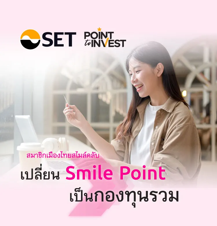 Point  Invest 2026 750x780
