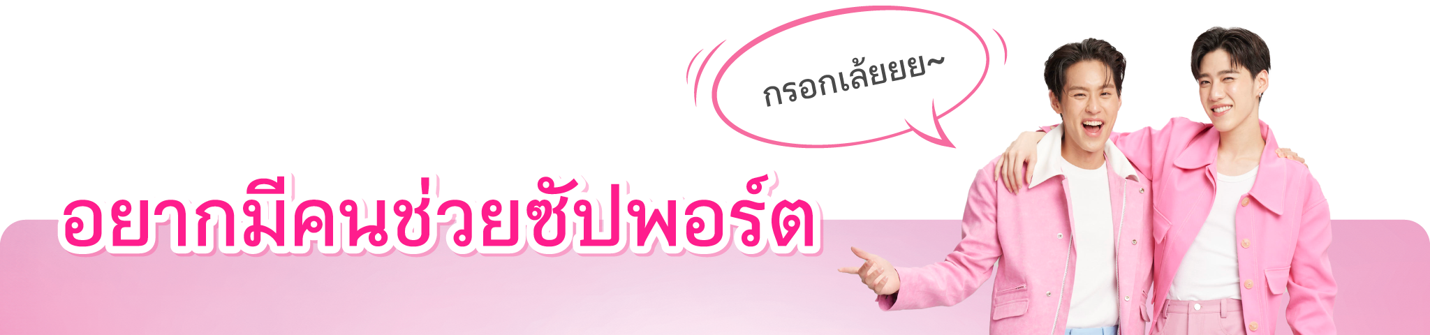 ประกันสุขภาพ IPD