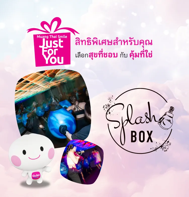 Just for You Mtl 2026 750x780 Splash
