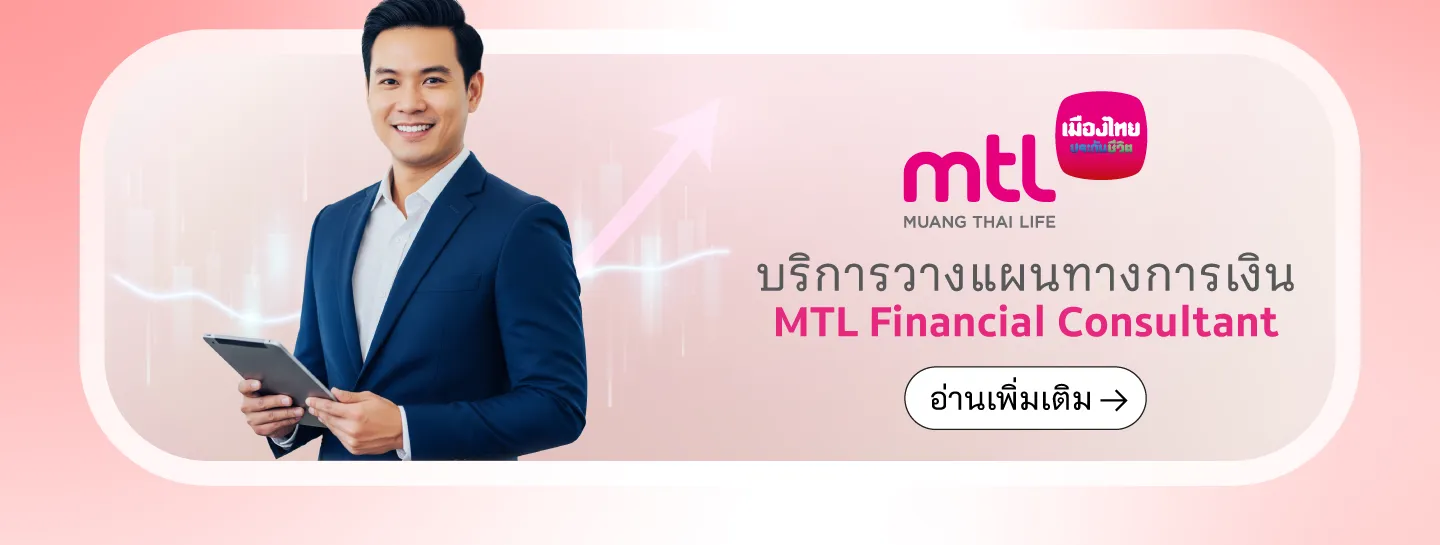 Unit Linked Landing Page 2025 3