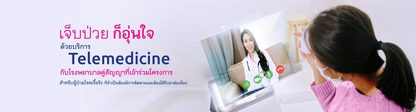 Banner Mtl Click Telemed 220464 Content Desktop 1440 X390