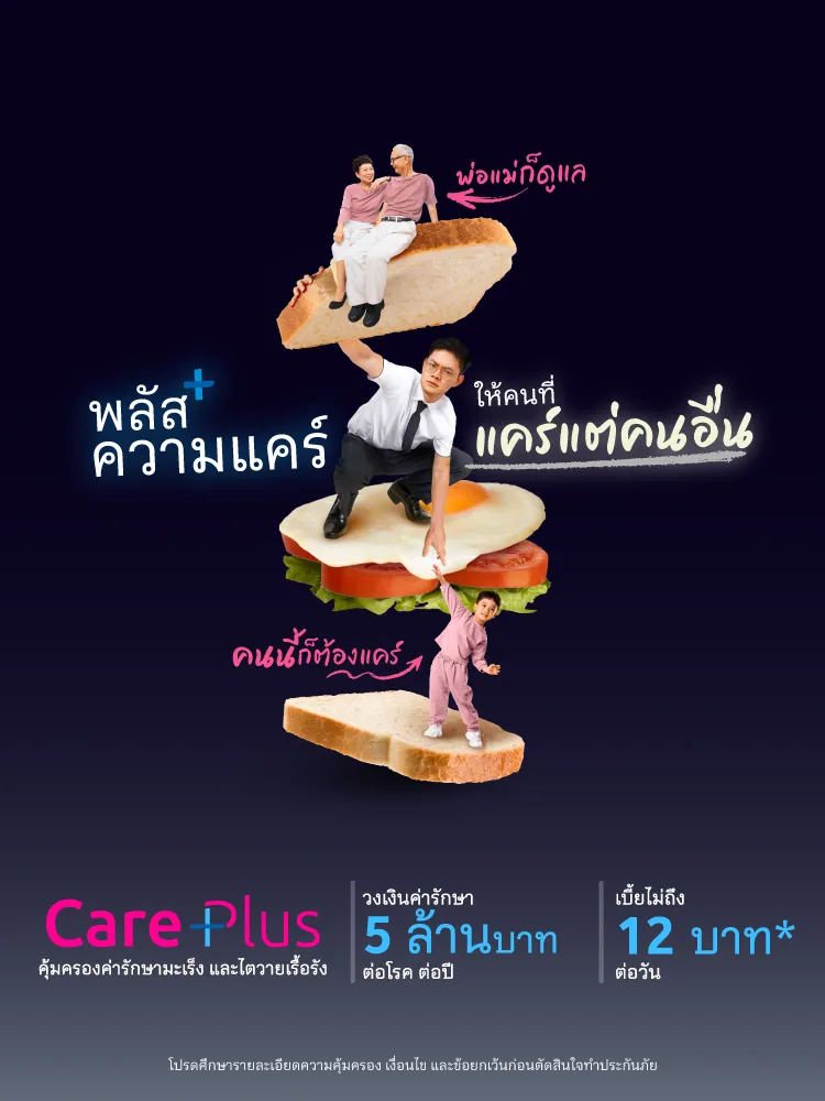 C P24 Web Banner New Font Mb