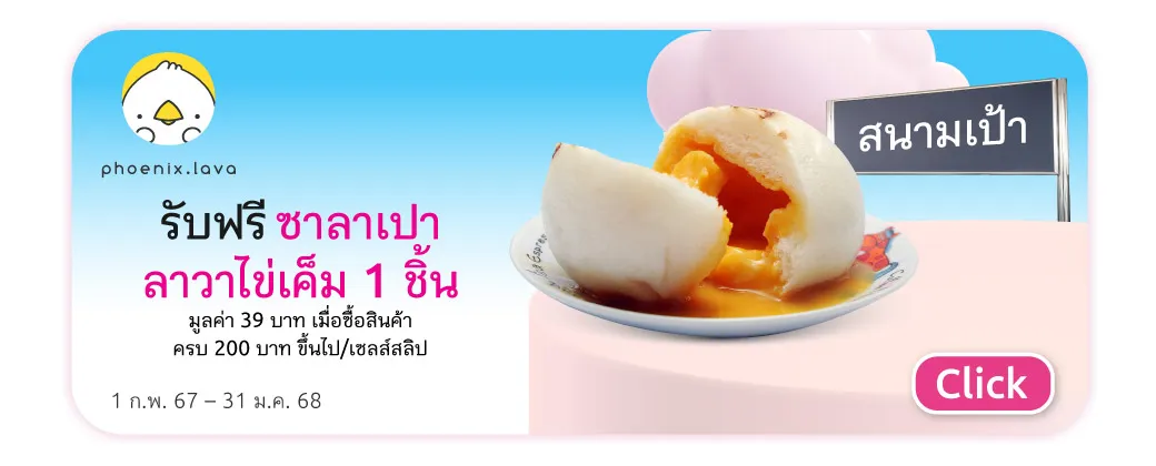 5 ร้านคาเฟ่ 2 6