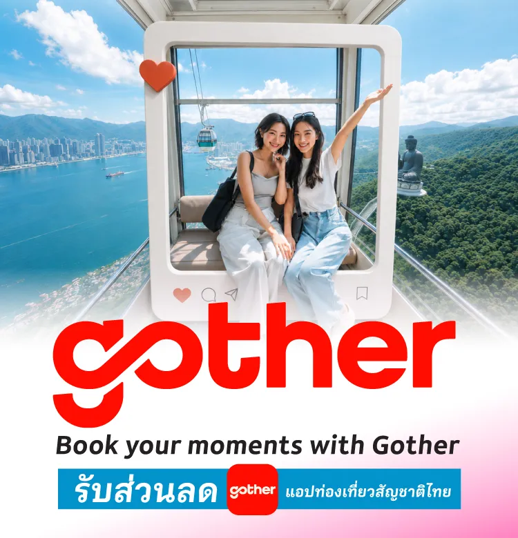 Gother 750x780