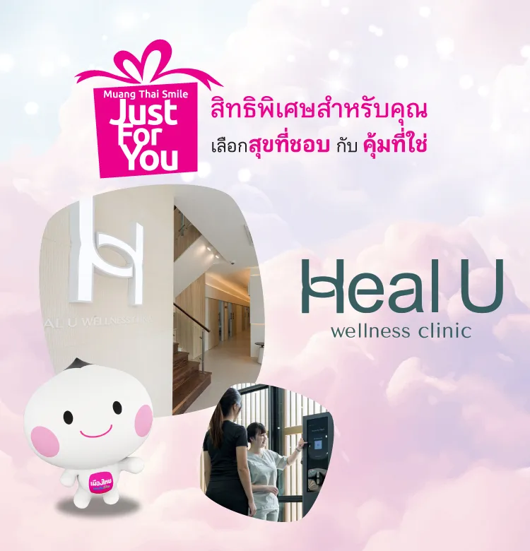Just for You Mtl 2026 750x780 Health U3 D