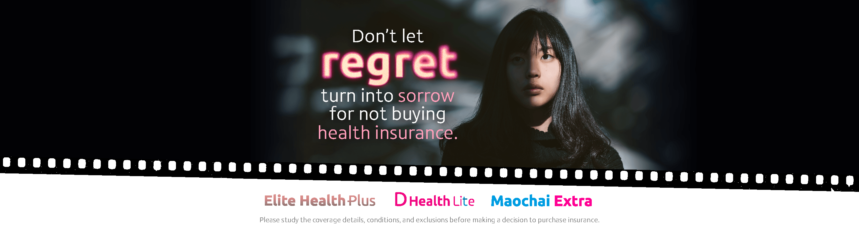 เมืองไทย d health lite ตารางเบี้ย