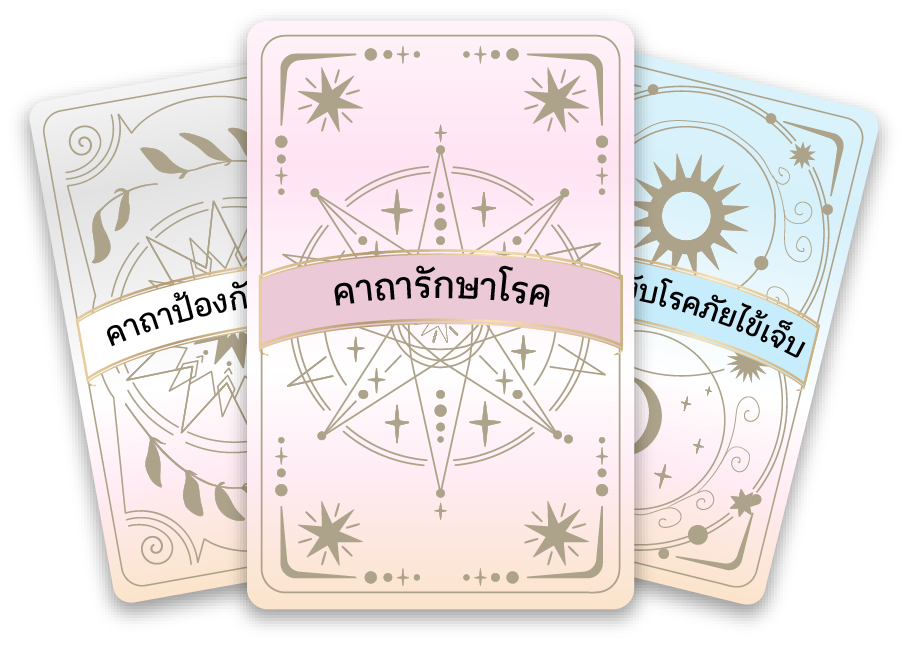 elite health ตารางเบี้ย ประกันสุขภาพ