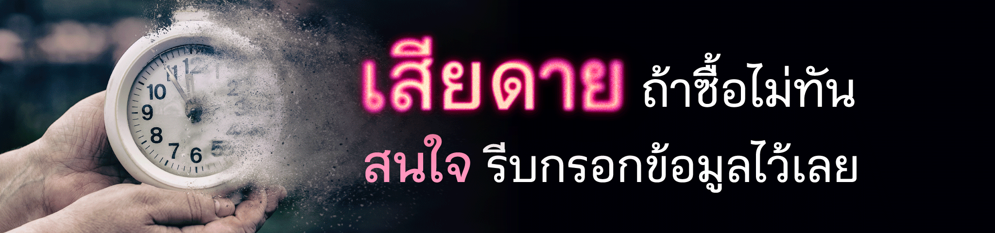 ซื้อประกันสุขภาพ ผู้สูงอายุ 50 ปีขึ้นไป ทําประกันสุขภาพเมืองไทย
