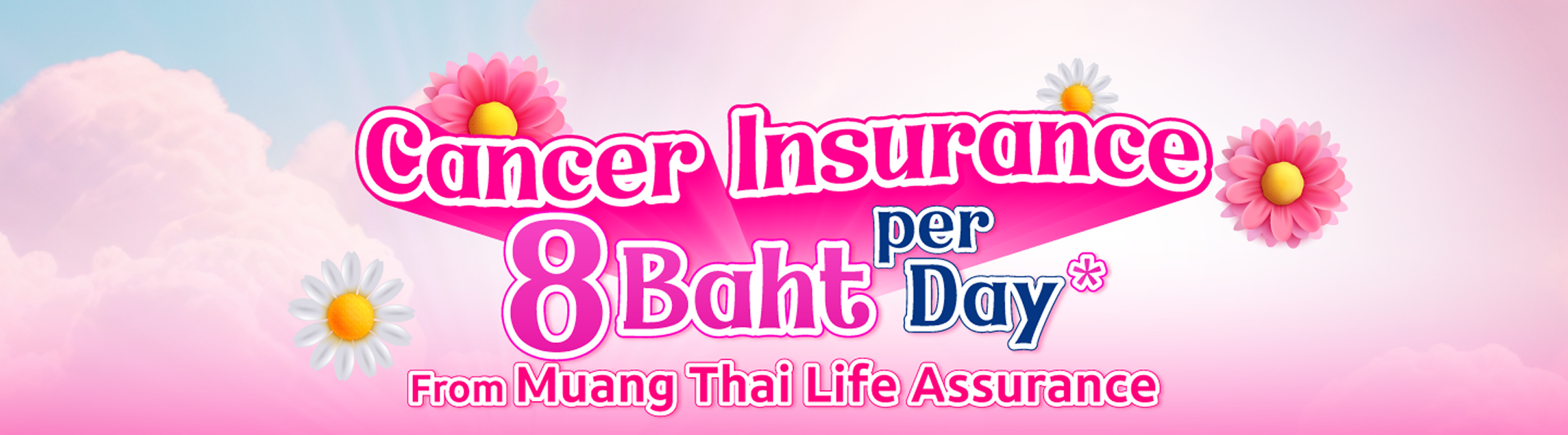 ทำประกันโรคร้ายแรง ประกันมะเร็ง และ ประกันโรคไต จำเป็นสำหรับทุกคน
