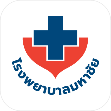 โรงพยาบาลมหาชัย