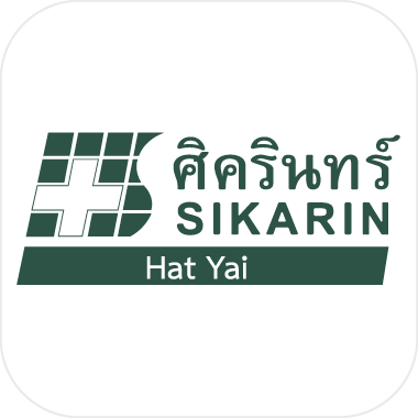 โรงพยาบาลศิครินทร์หาดใหญ่