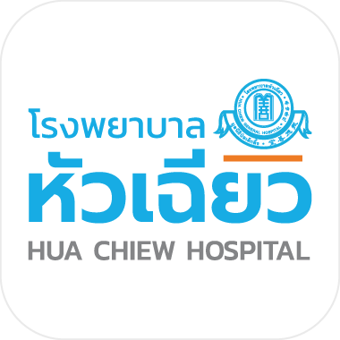 โรงพยาบาลหัวเฉียว