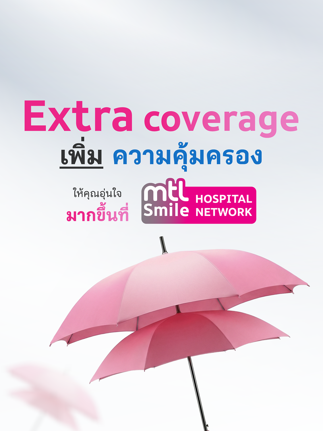 Extra Coverage