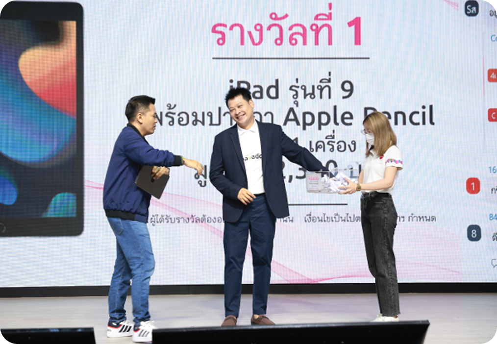 คอนเนคชั่นสุดปัง