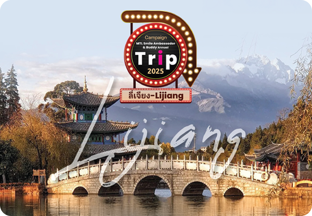 เปิดประสบการณ์ต่างแดน