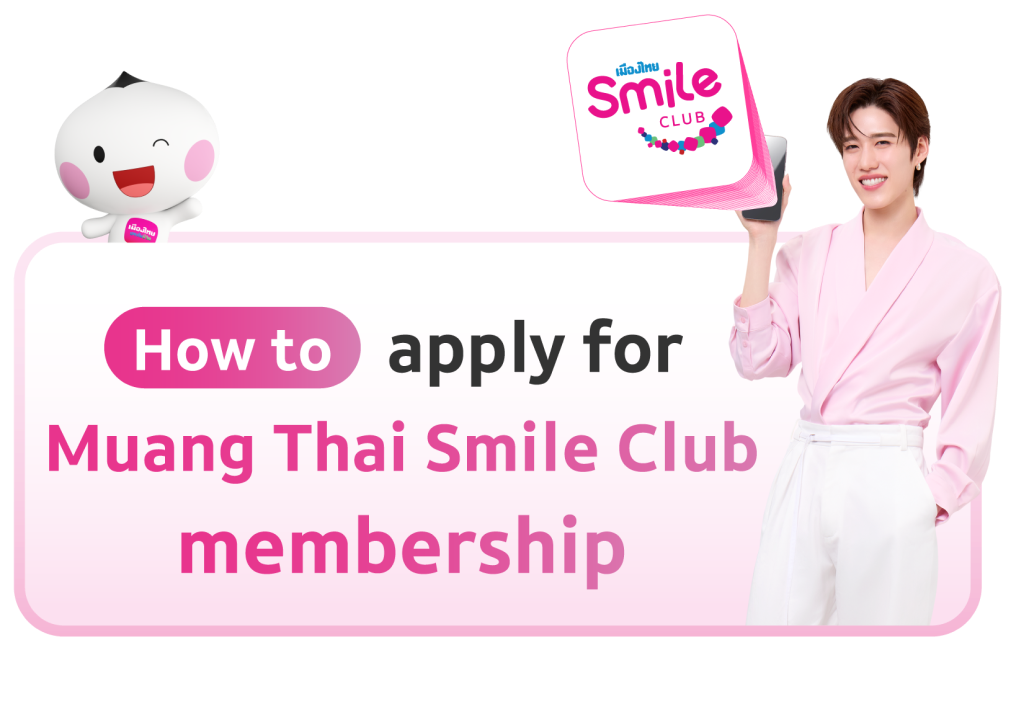 Member registration