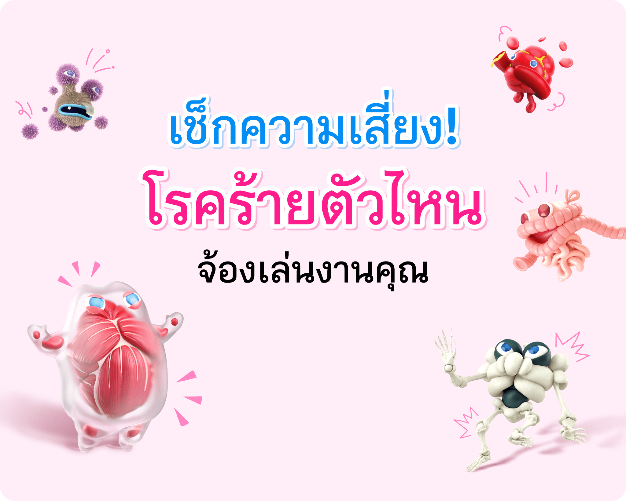 Activity_Desktop_Cover