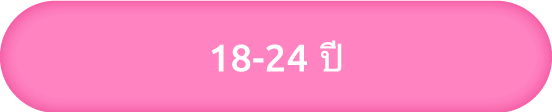 Activity MB Q1 32