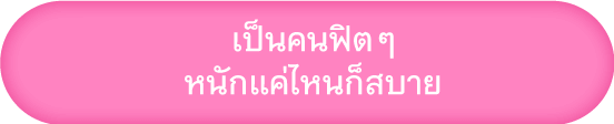 Activity MB Q3 32