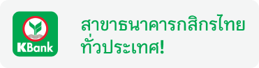 ประกันสุขภาพครอบครัว